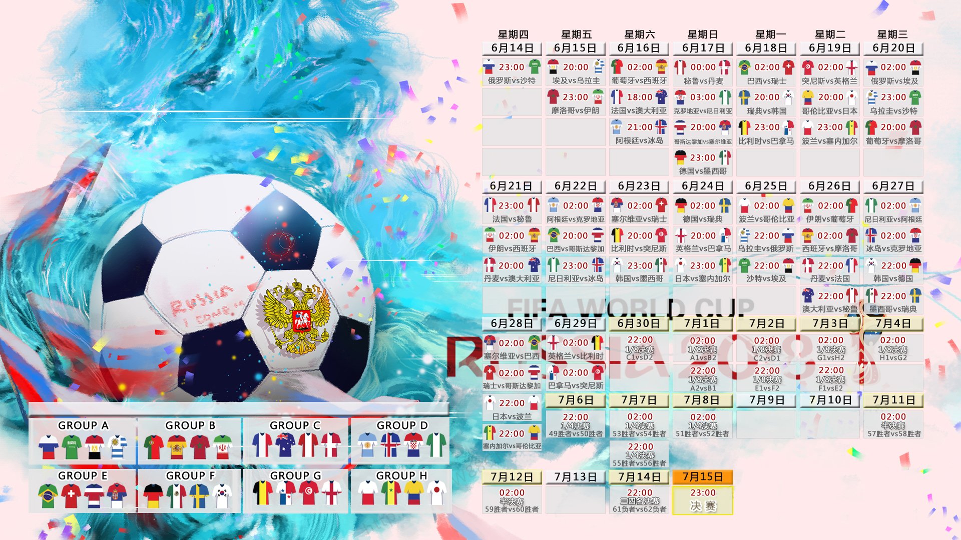 九游体育电竞-青少年足球明星崭露头角，机构争相签约，青少年足球国家队名单